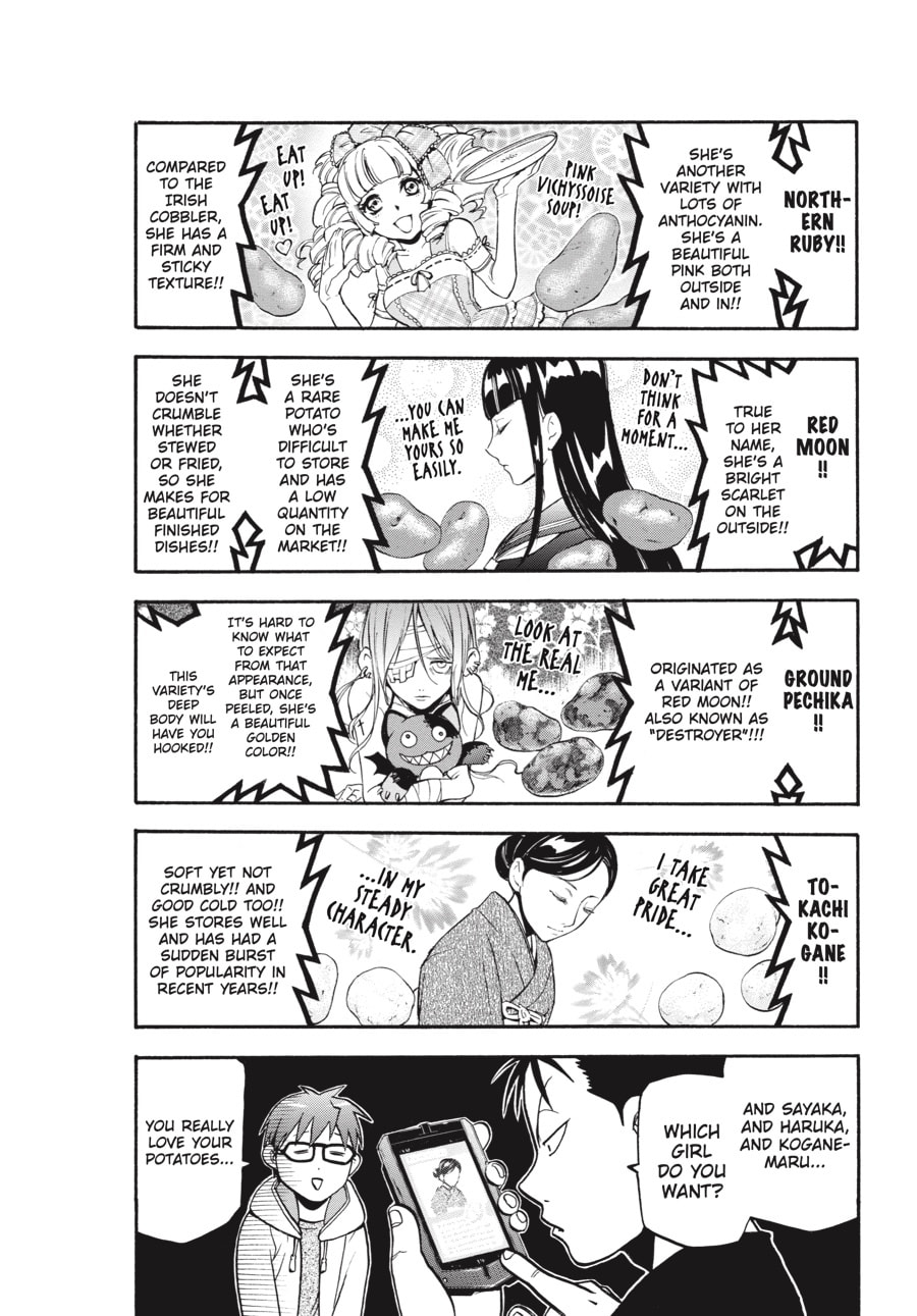 Silver Spoon Chapter 105 page 4 - 