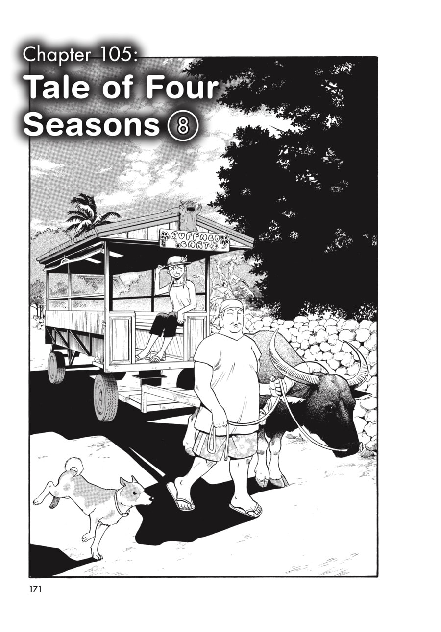 Silver Spoon Chapter 105 page 7 - 