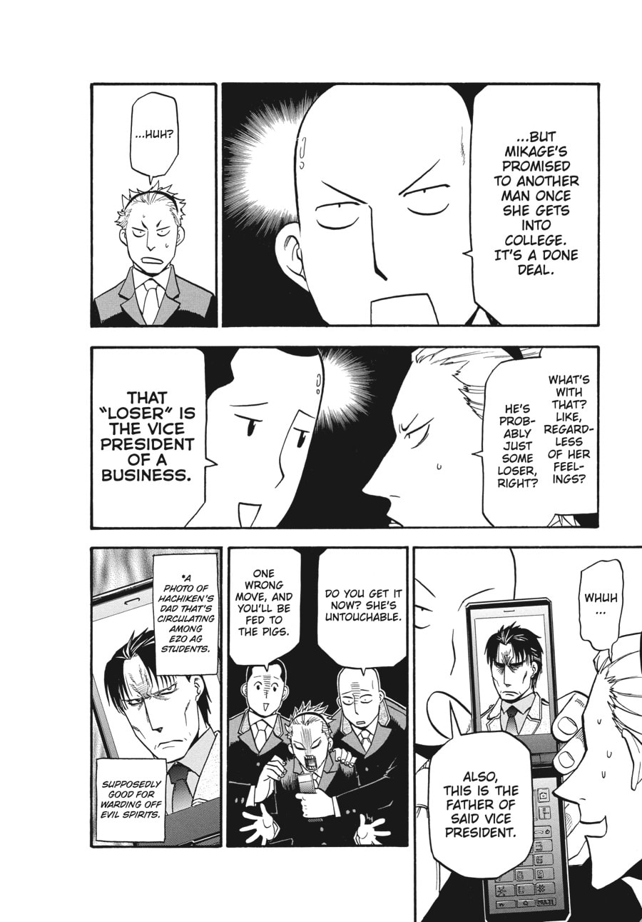 Silver Spoon Chapter 106 page 12 - 