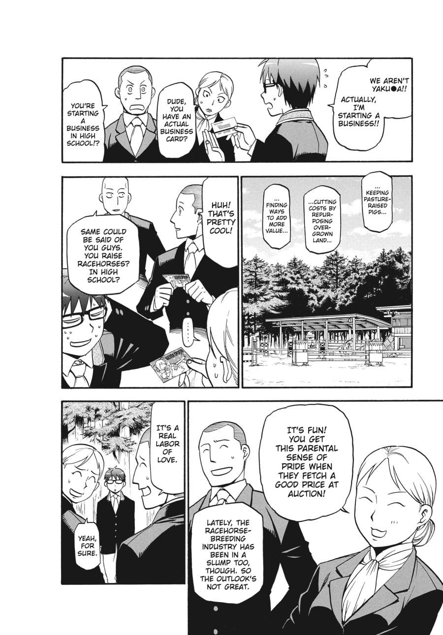 Silver Spoon Chapter 106 page 16 - 