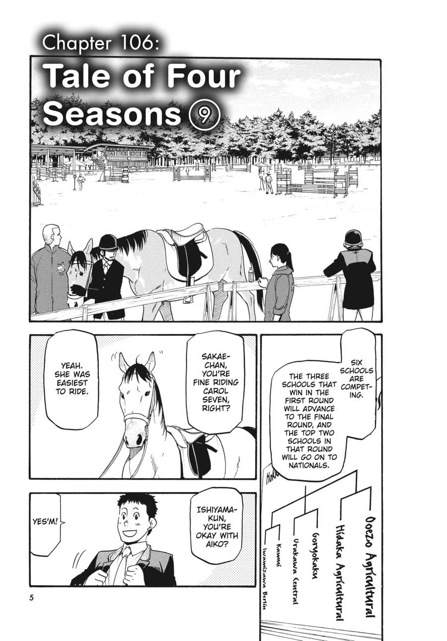Silver Spoon Chapter 106 page 5 - 