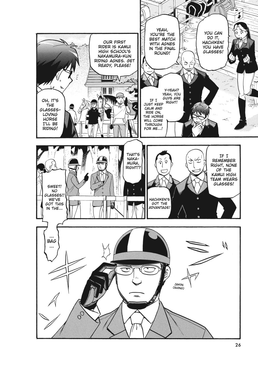 Silver Spoon Chapter 107 page 2 - 