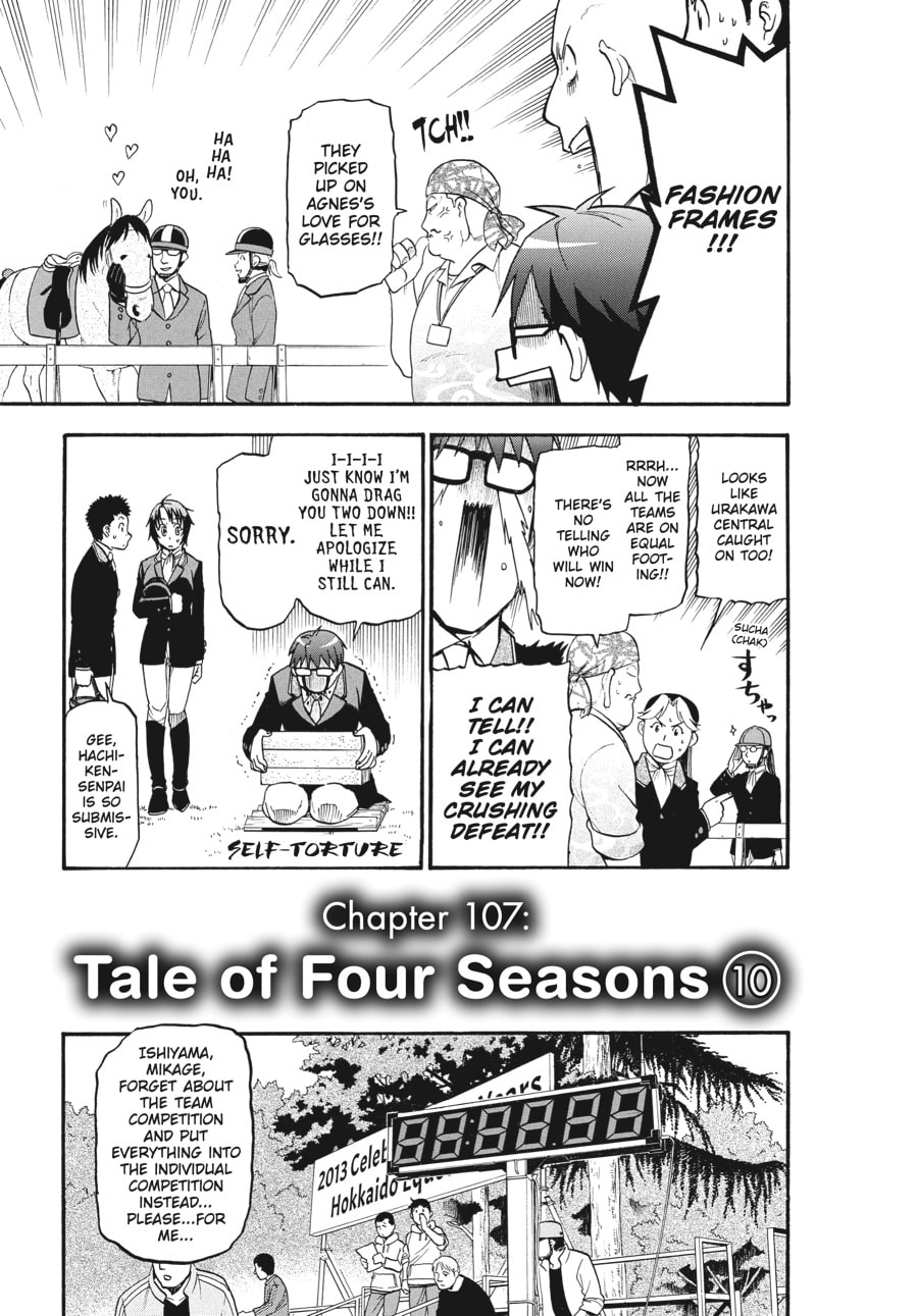 Silver Spoon Chapter 107 page 3 - 
