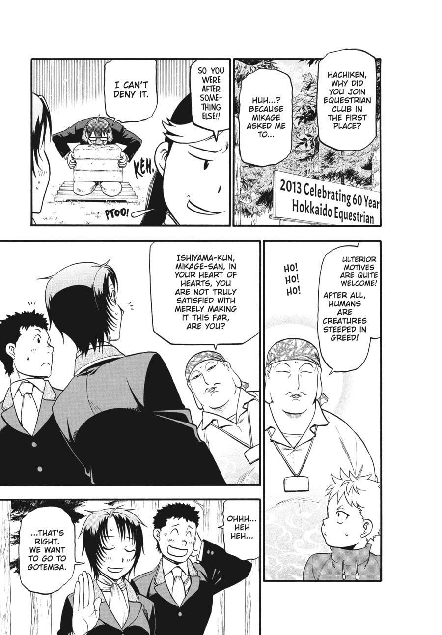 Silver Spoon Chapter 107 page 5 - 