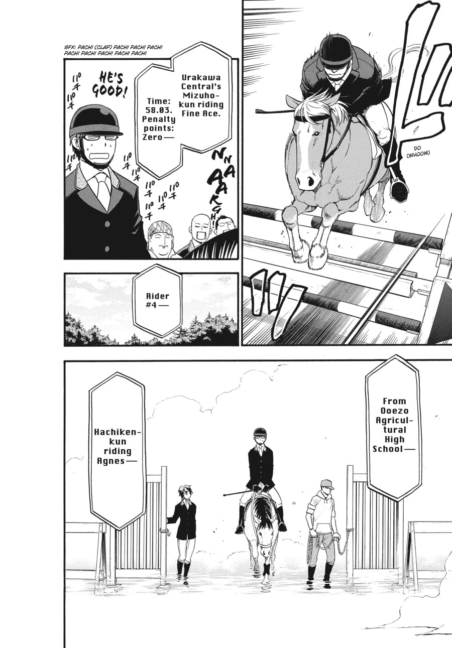 Silver Spoon Chapter 107 page 10 - 