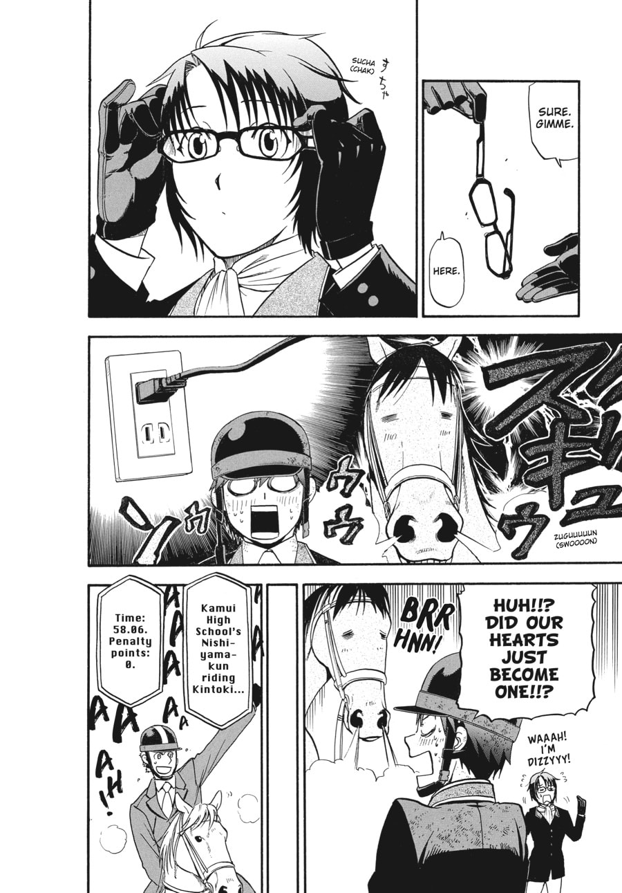 Silver Spoon Chapter 108 page 12 - 