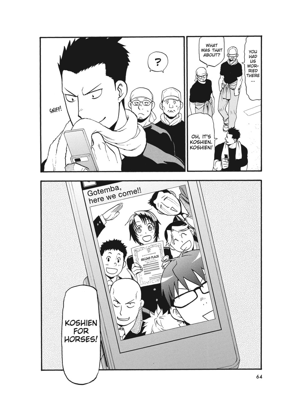 Silver Spoon Chapter 108 page 20 - 