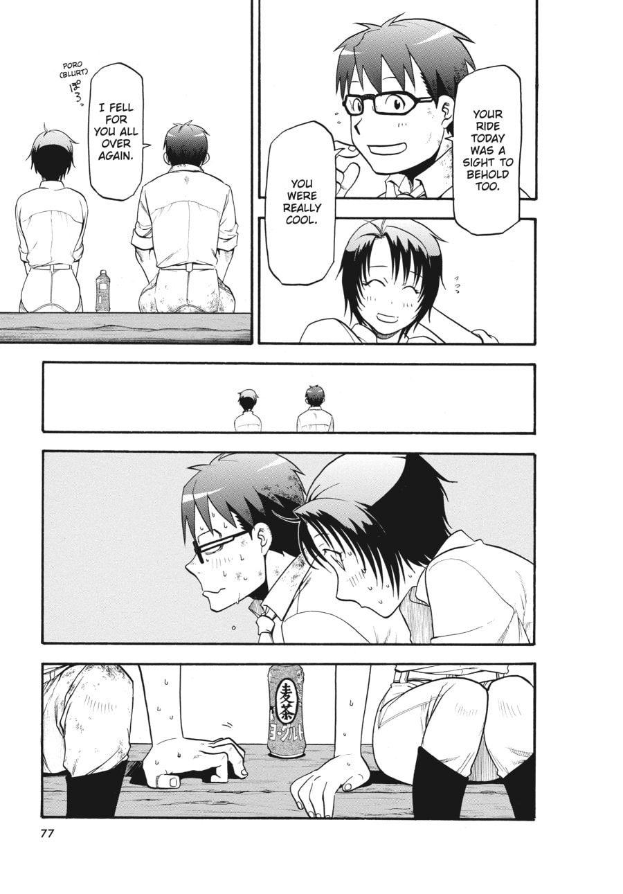 Silver Spoon Chapter 109 page 11 - 