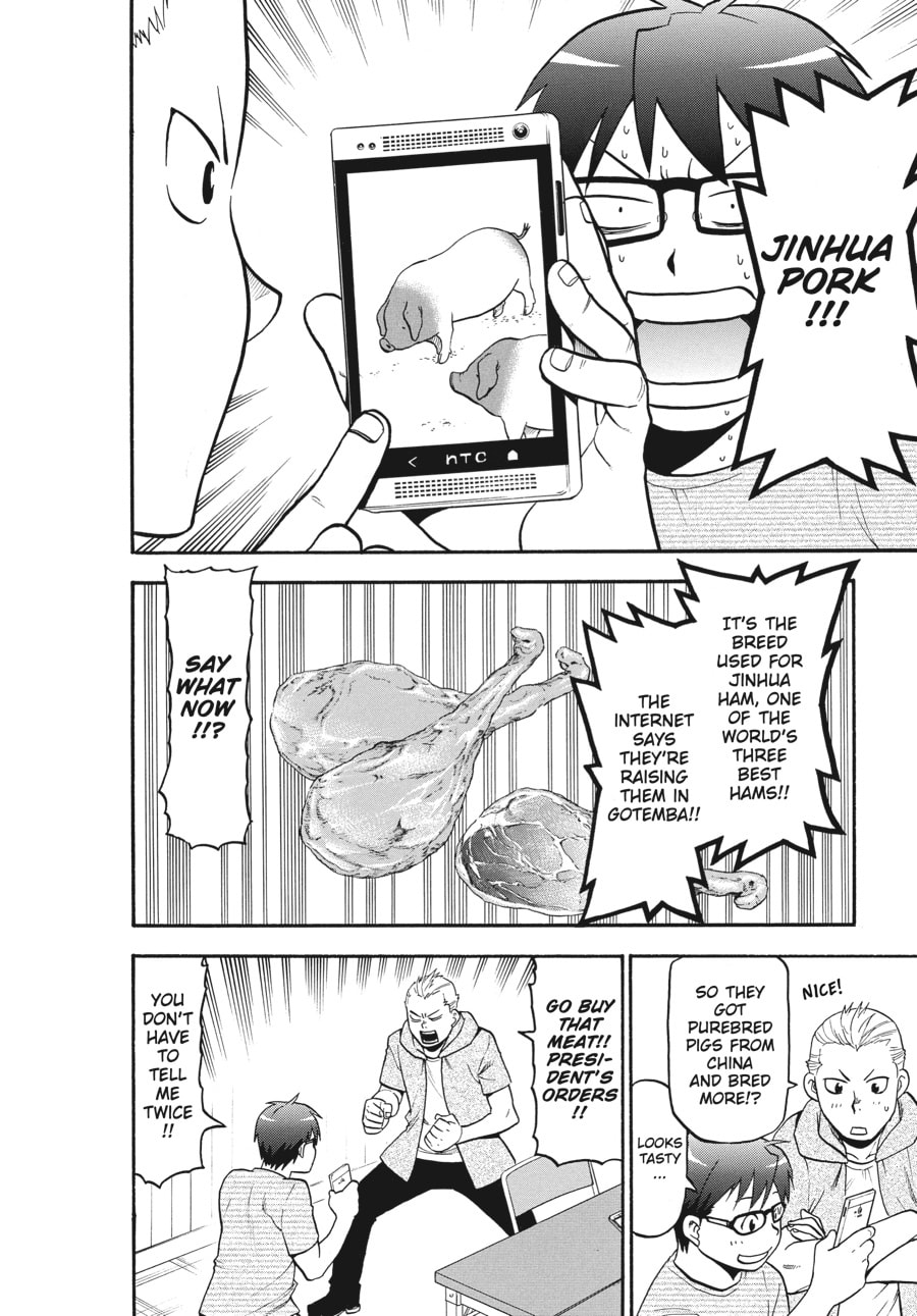 Silver Spoon Chapter 109 page 16 - 