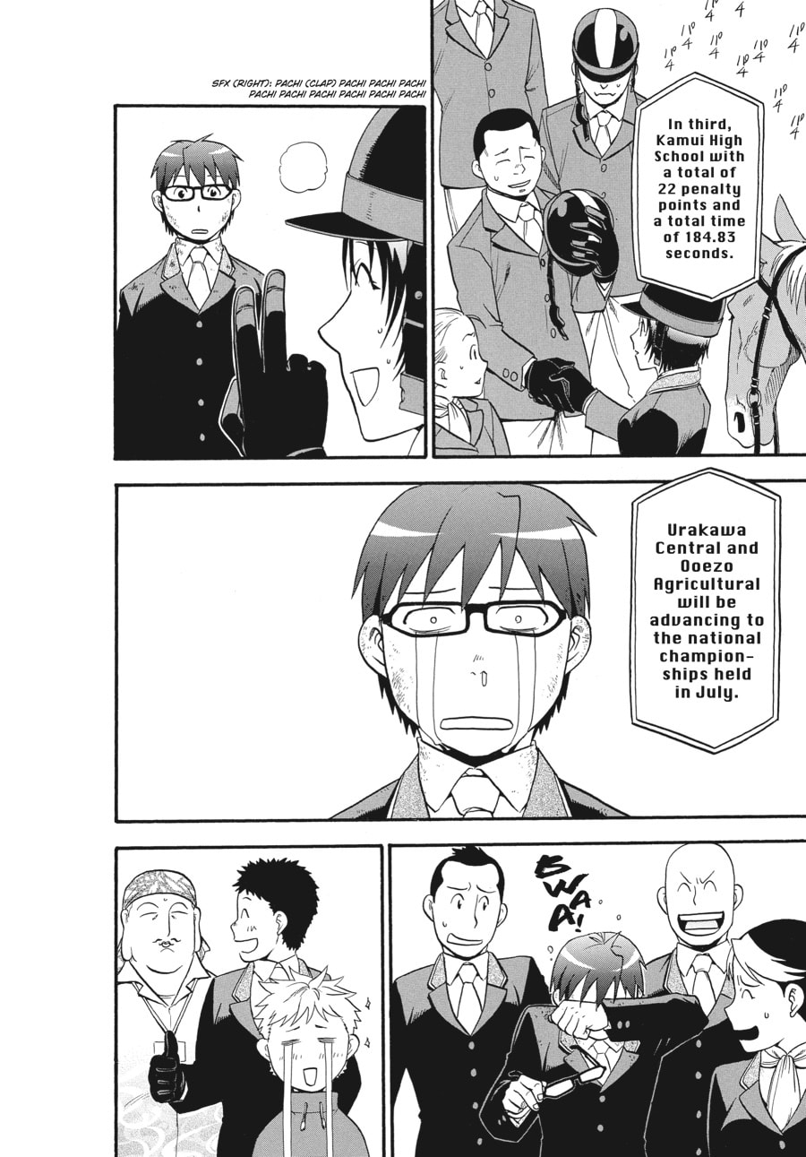 Silver Spoon Chapter 109 page 6 - 