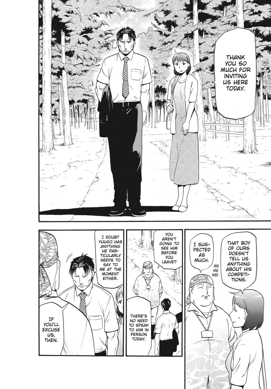 Silver Spoon Chapter 109 page 8 - 