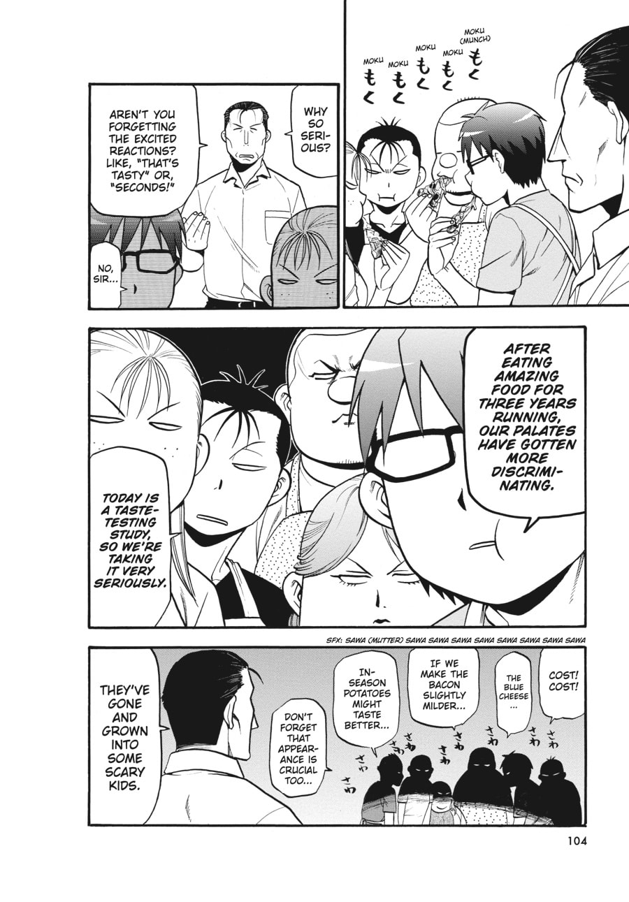 Silver Spoon Chapter 110 page 17 - 