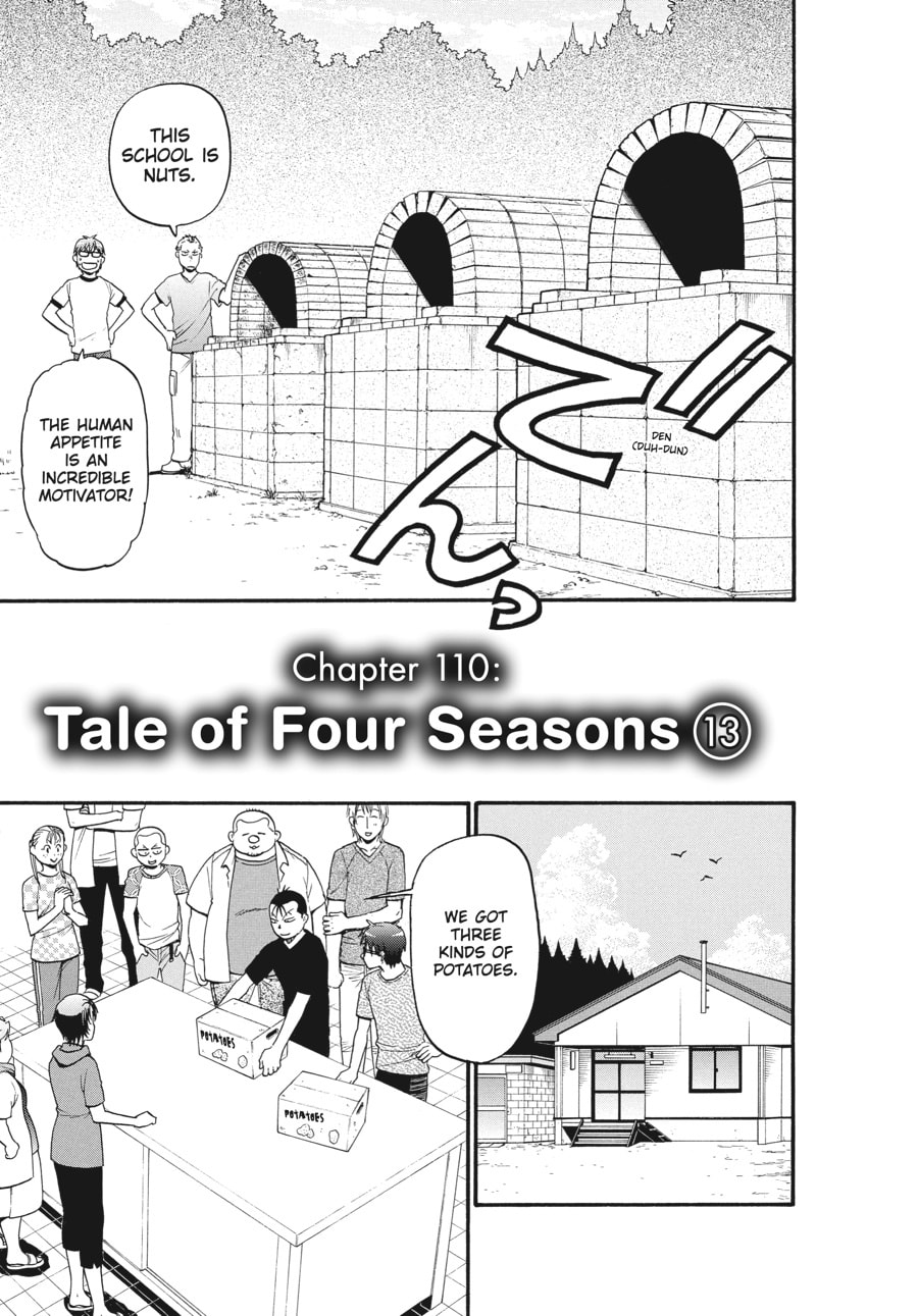 Silver Spoon Chapter 110 page 3 - 