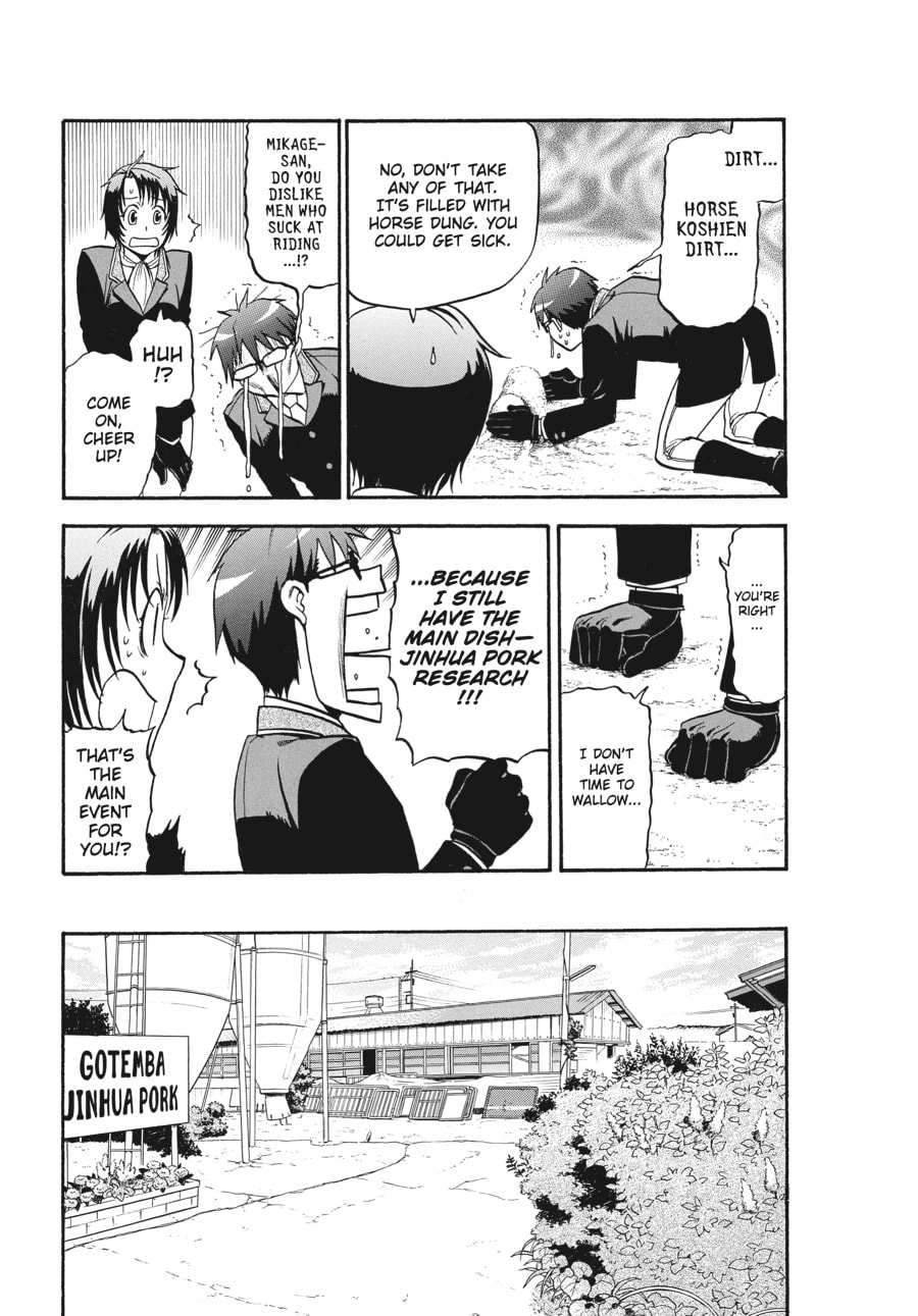 Silver Spoon Chapter 111 page 17 - 