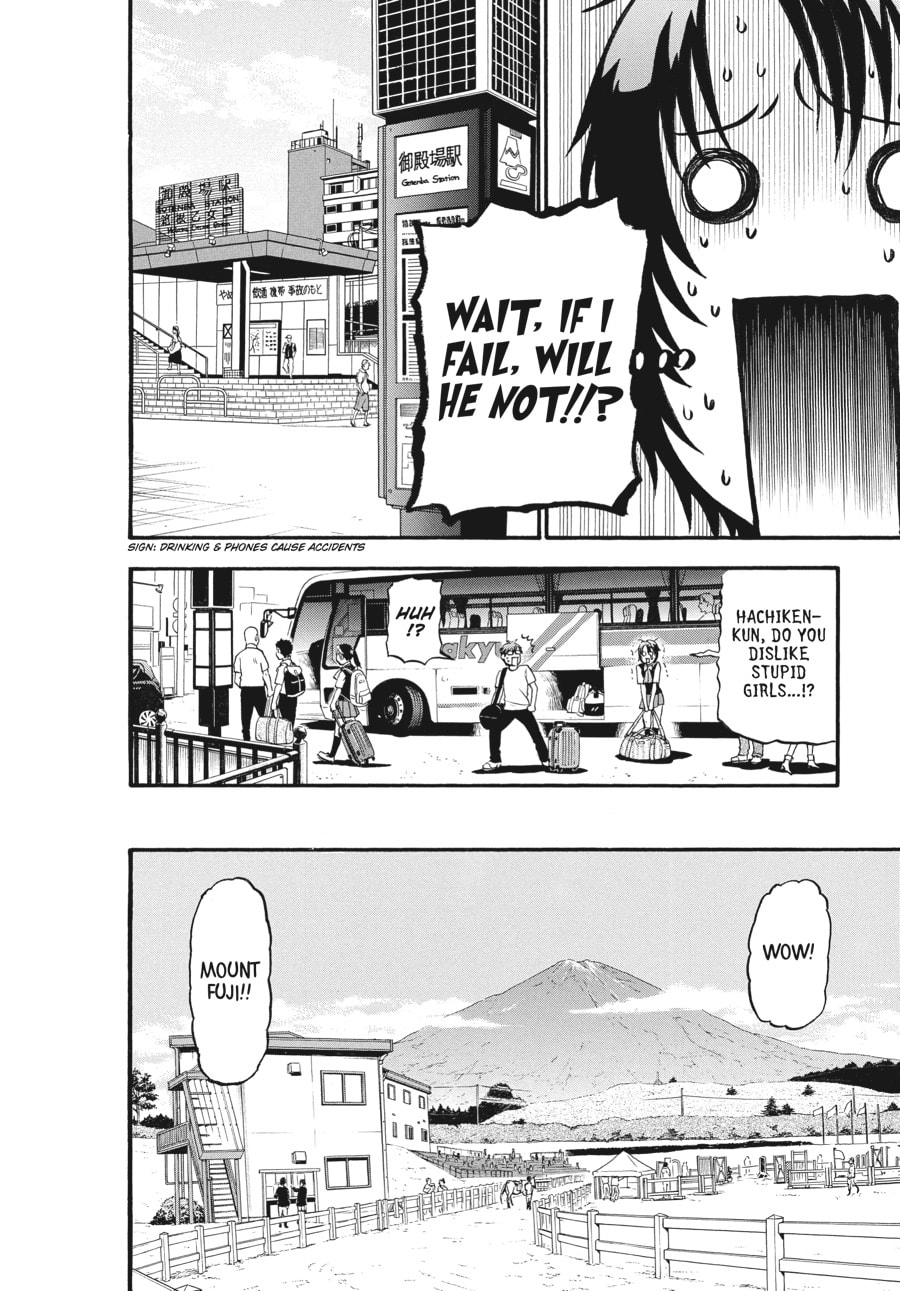 Silver Spoon Chapter 111 page 6 - 