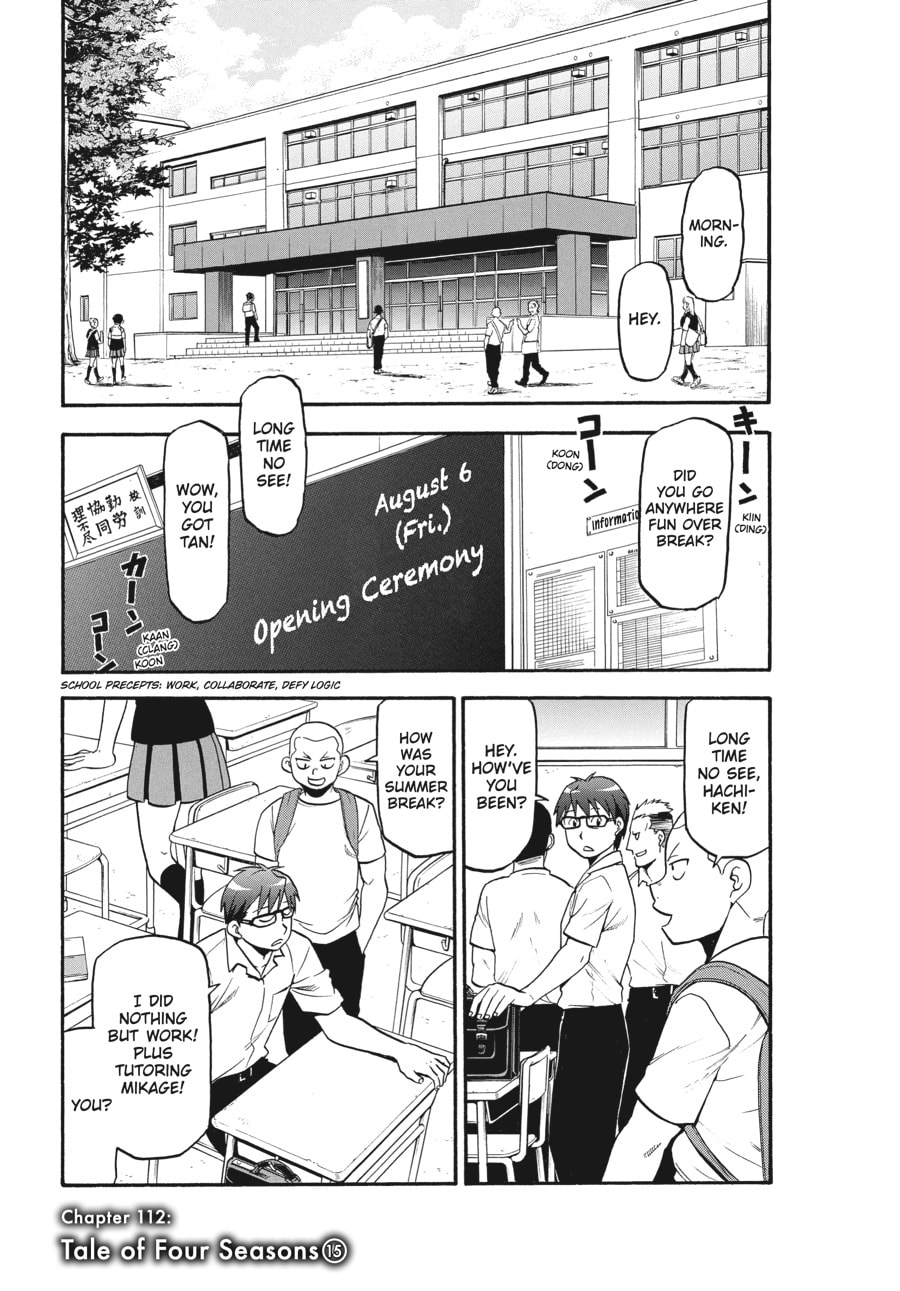 Silver Spoon Chapter 112 page 1 - 