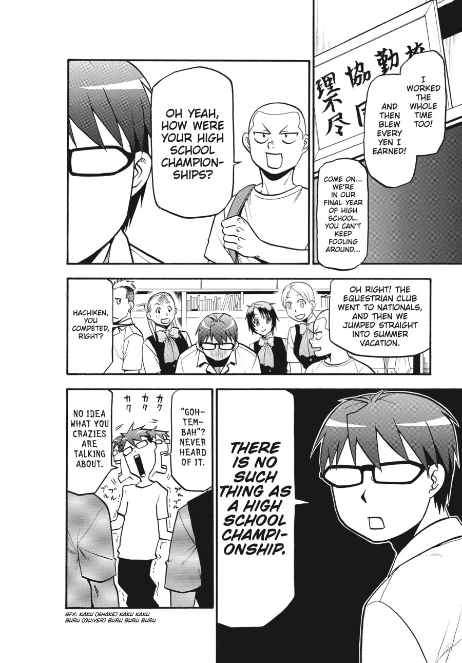 Silver Spoon Chapter 112 page 2 - 