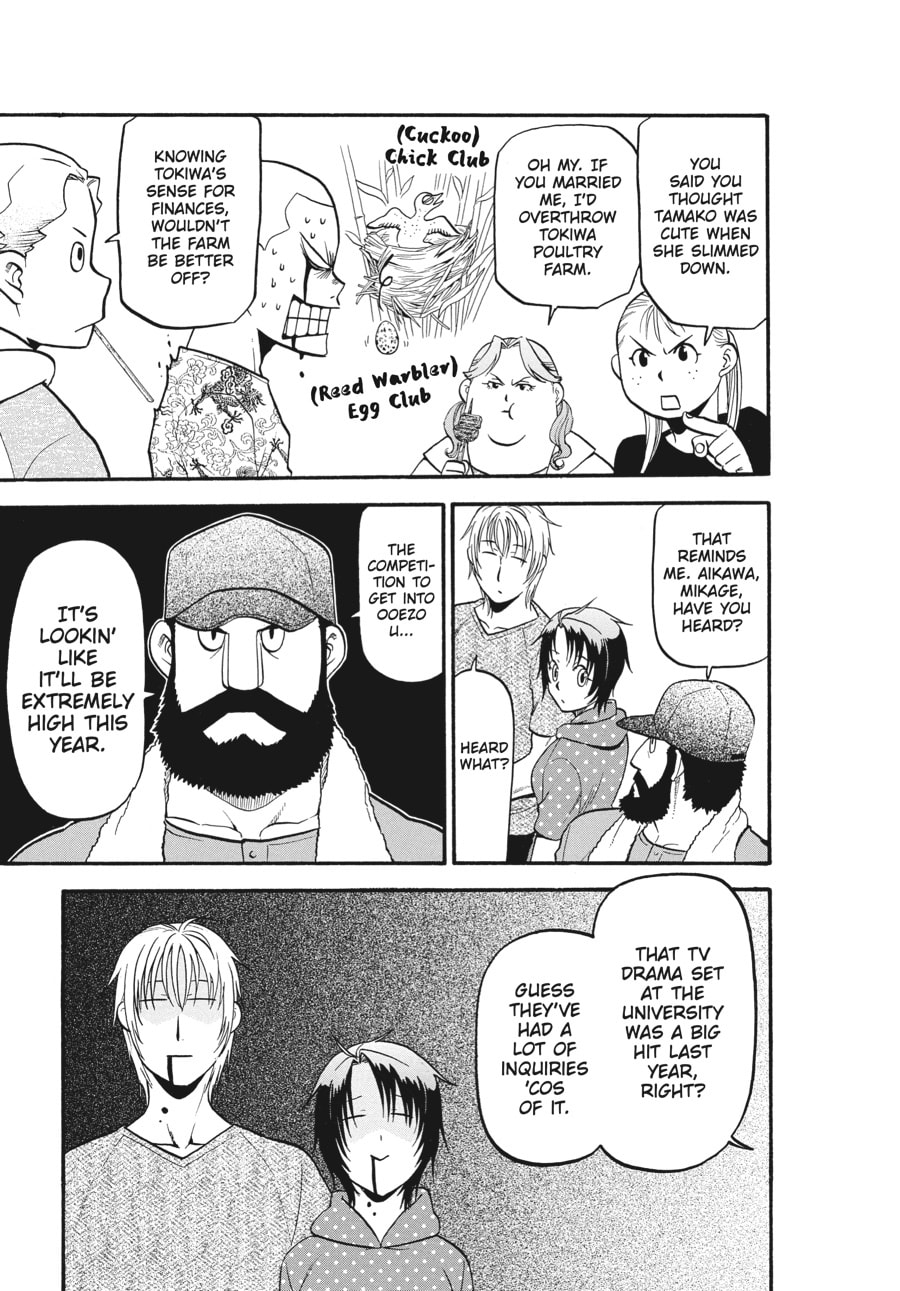 Silver Spoon Chapter 112 page 15 - 
