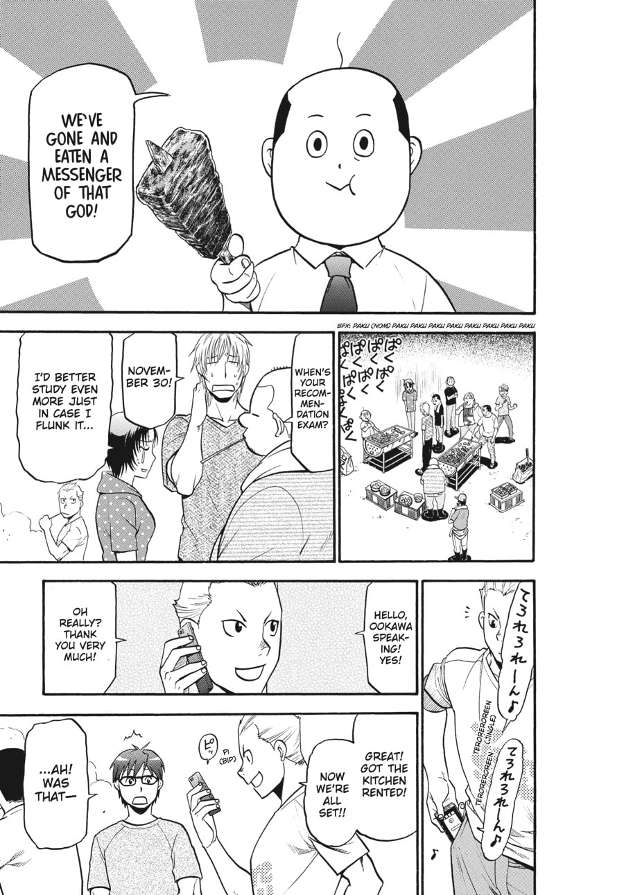 Silver Spoon Chapter 112 page 17 - 