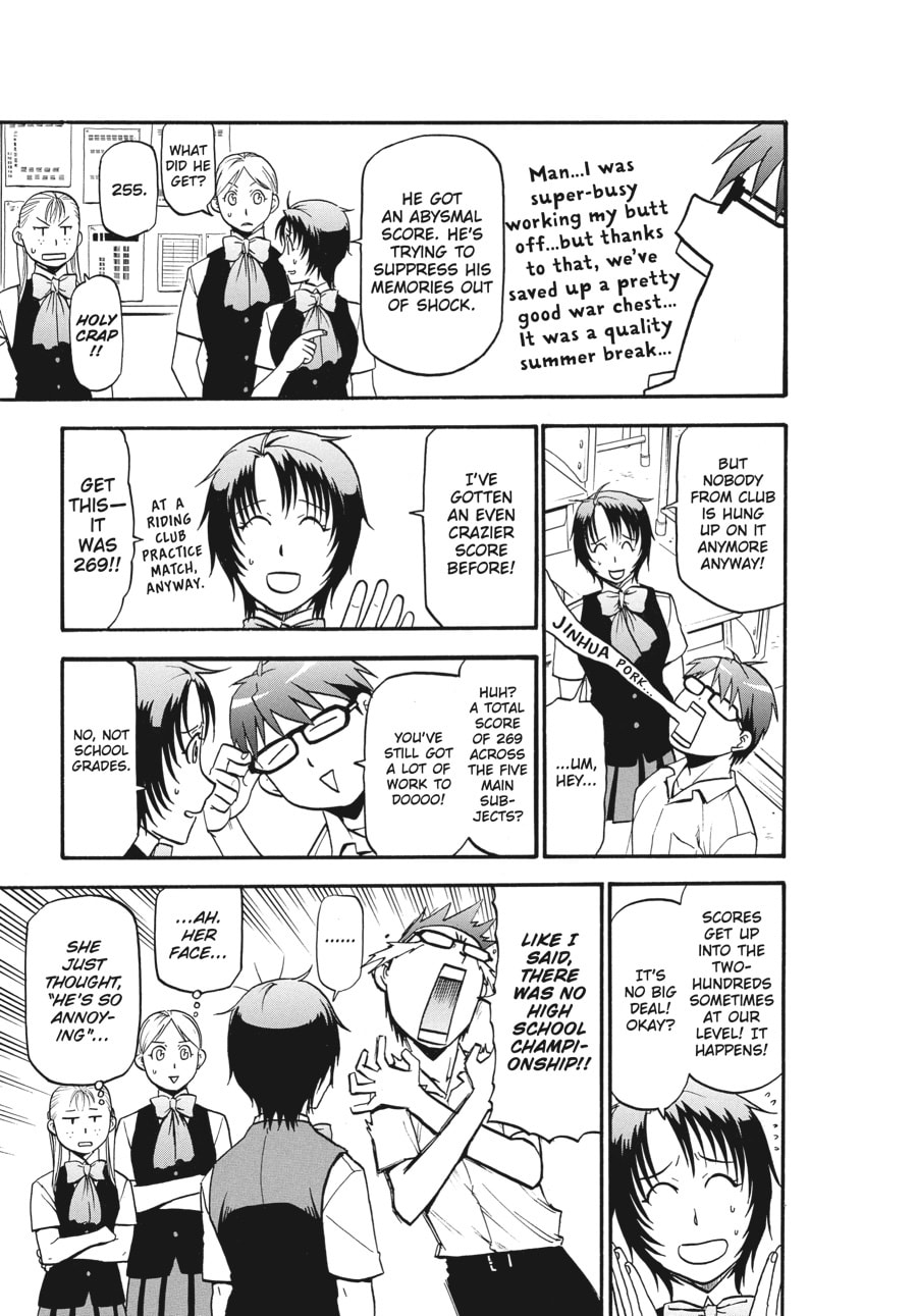 Silver Spoon Chapter 112 page 3 - 