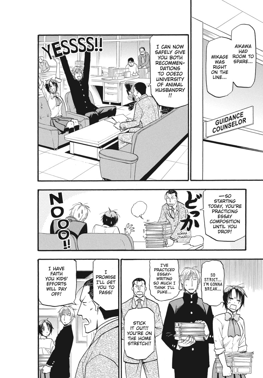 Silver Spoon Chapter 113 page 12 - 
