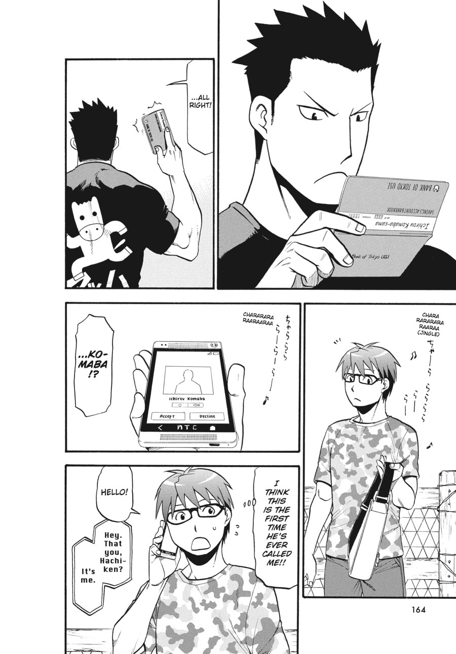 Silver Spoon Chapter 113 page 16 - 