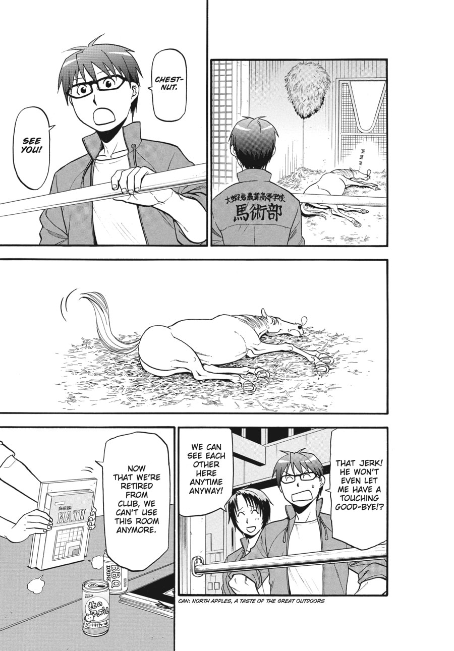 Silver Spoon Chapter 113 page 5 - 