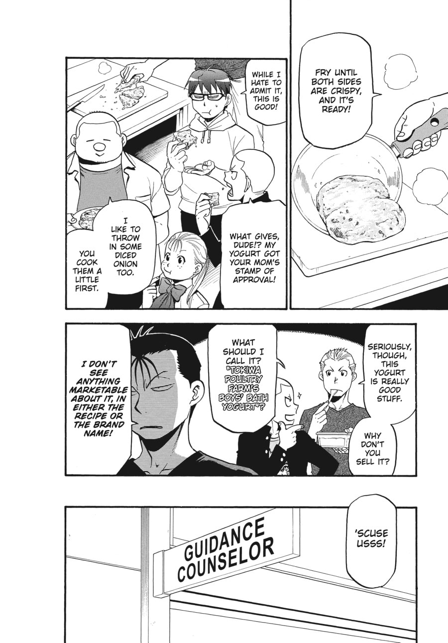 Silver Spoon Chapter 114 page 16 - 
