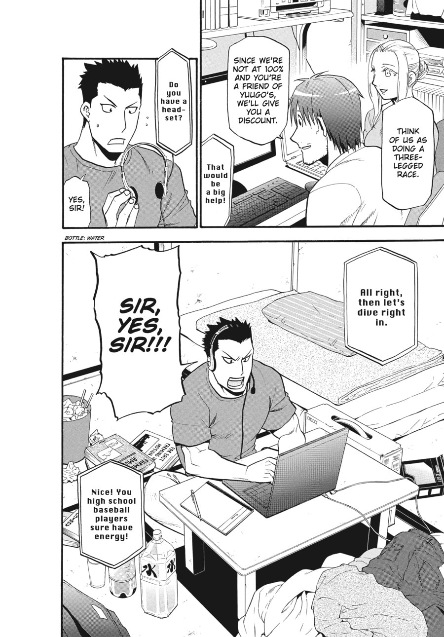 Silver Spoon Chapter 114 page 22 - 