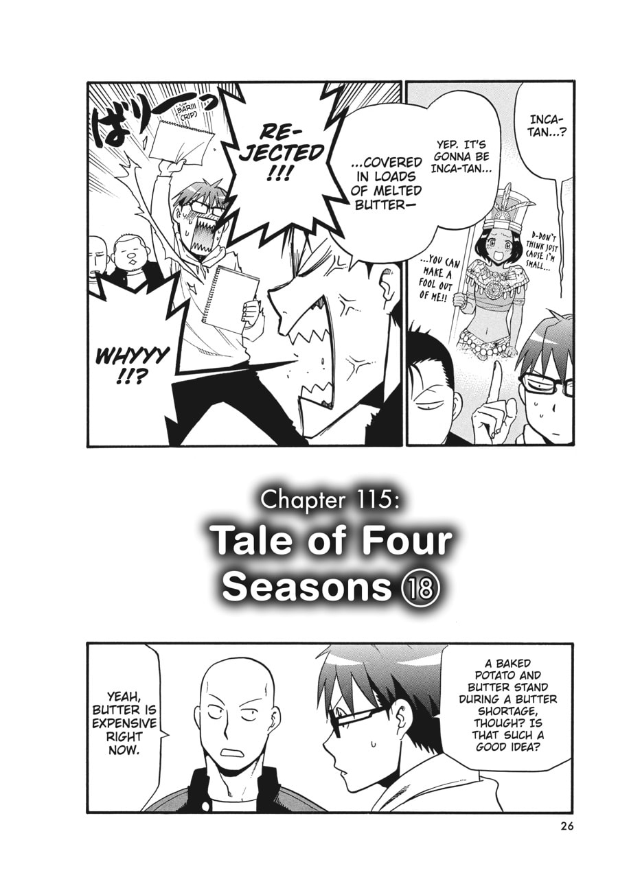 Silver Spoon Chapter 115 page 2 - 