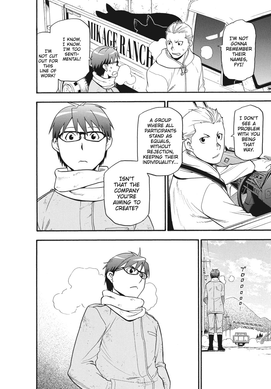 Silver Spoon Chapter 115 page 16 - 