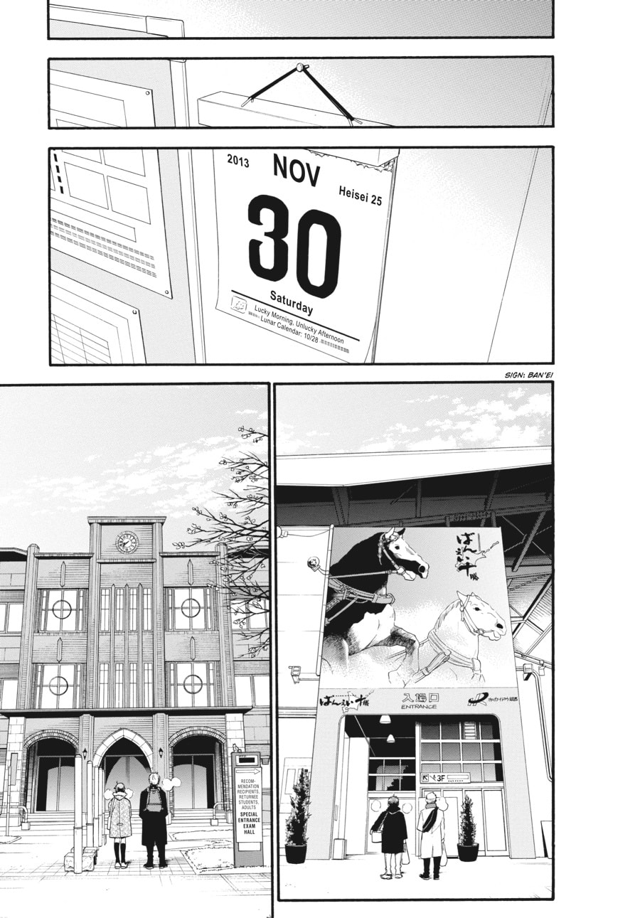 Silver Spoon Chapter 115 page 17 - 