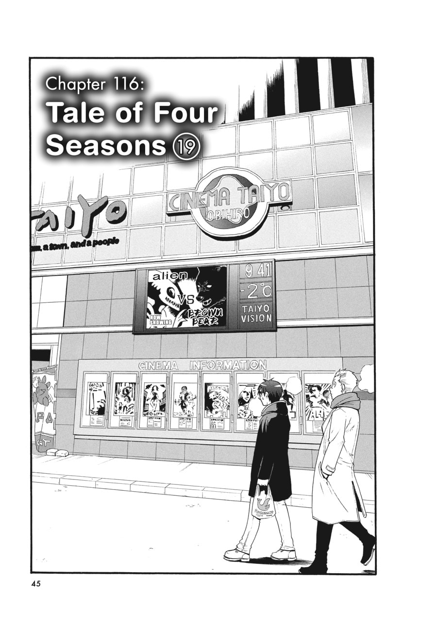 Silver Spoon Chapter 116 page 1 - 
