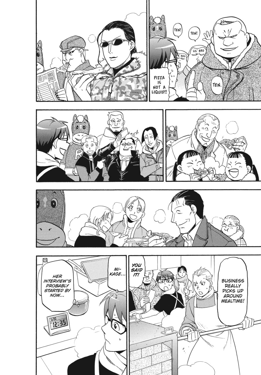 Silver Spoon Chapter 116 page 16 - 