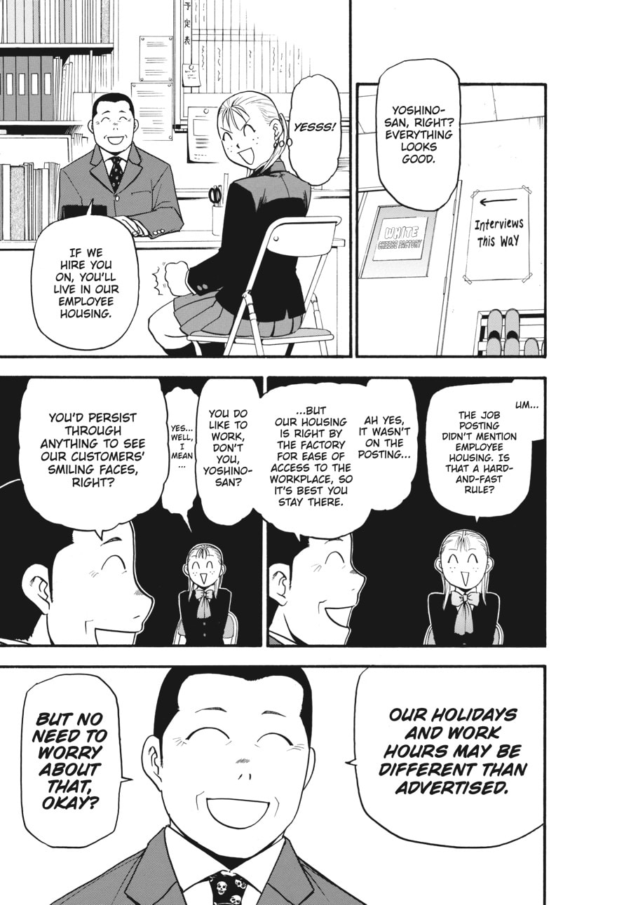 Silver Spoon Chapter 116 page 7 - 