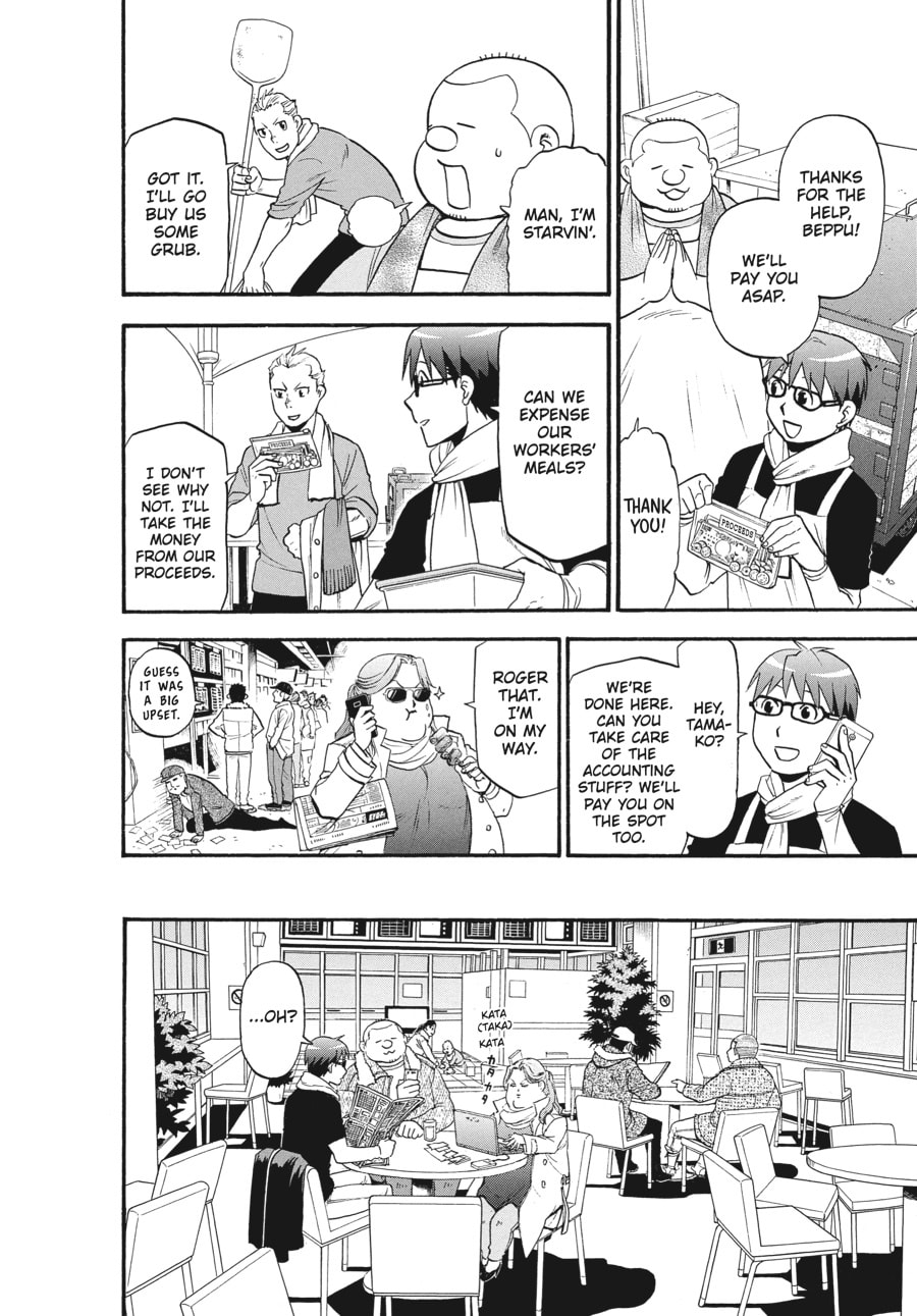 Silver Spoon Chapter 117 page 12 - 