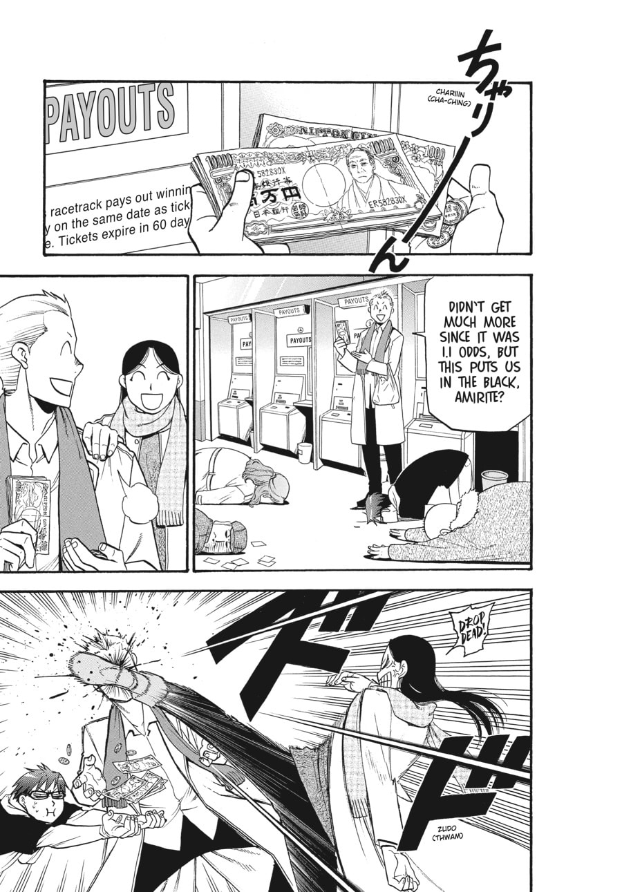 Silver Spoon Chapter 117 page 17 - 