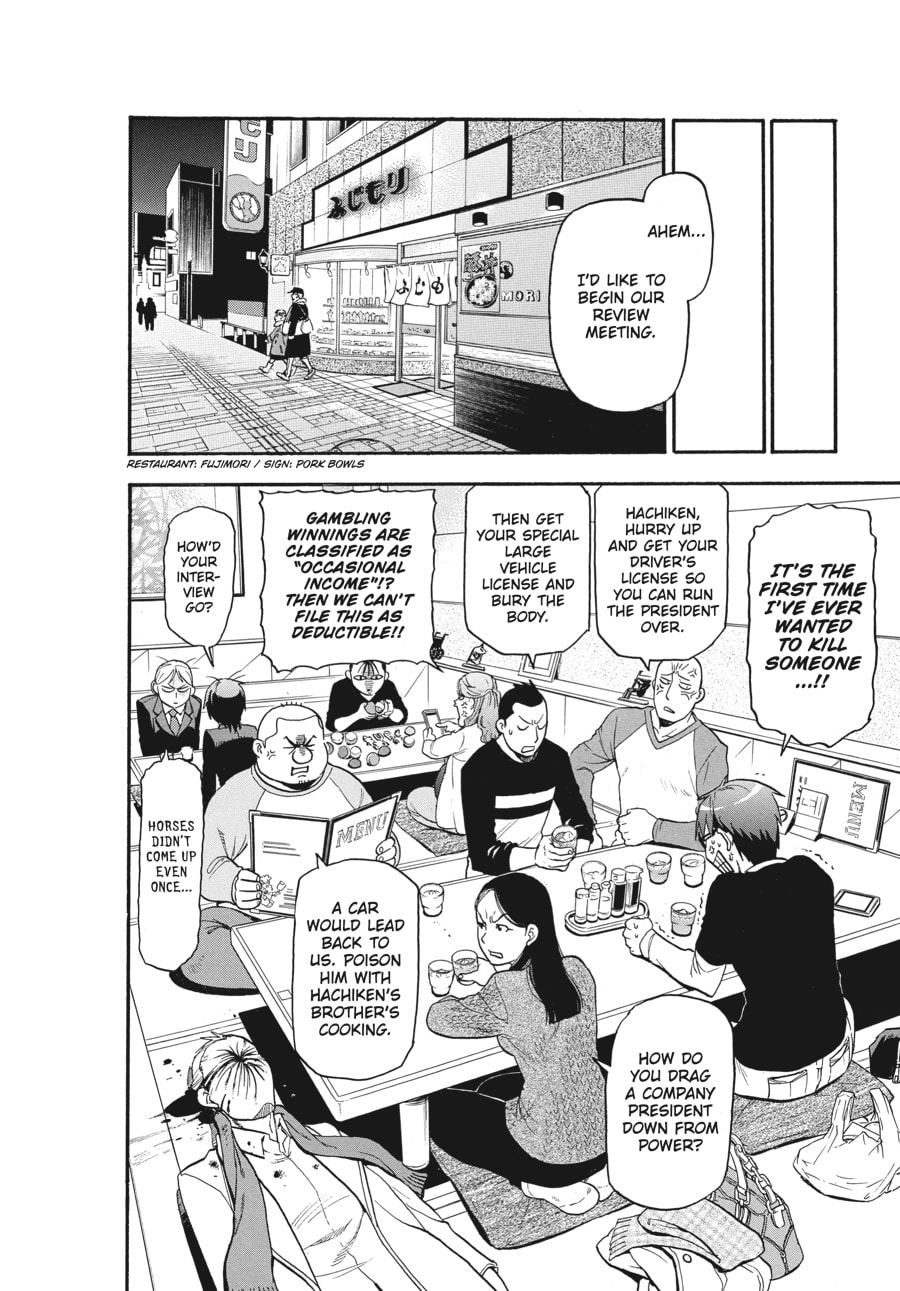 Silver Spoon Chapter 117 page 18 - 
