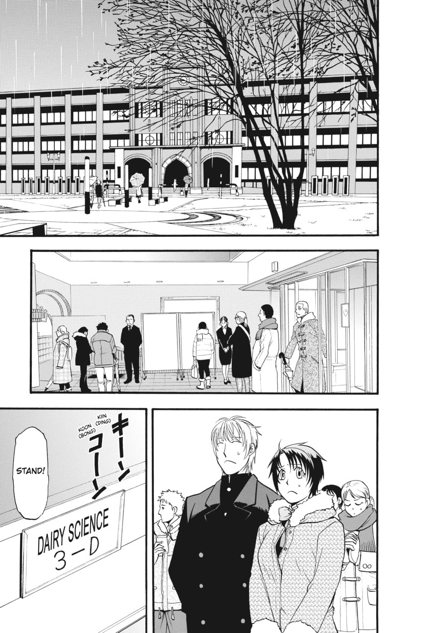 Silver Spoon Chapter 118 page 17 - 