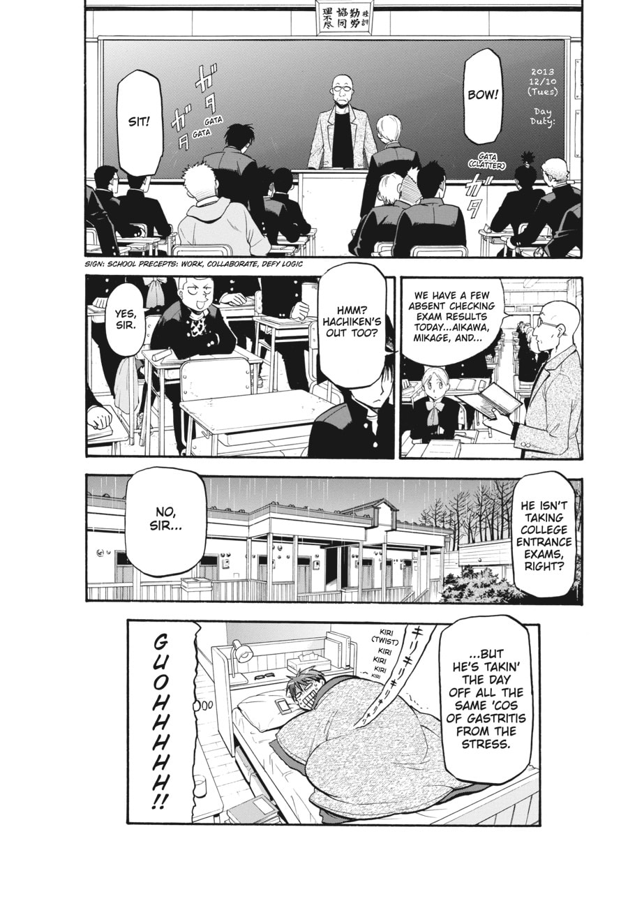 Silver Spoon Chapter 118 page 18 - 
