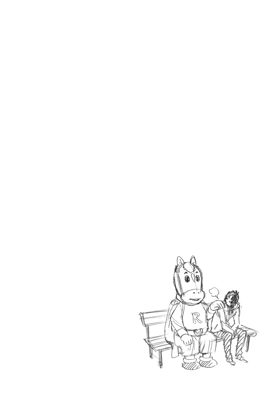 Silver Spoon Chapter 118 page 20 - 