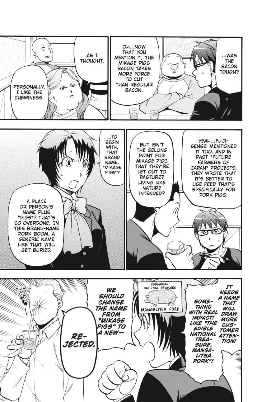 Silver Spoon Chapter 118 page 3 - 