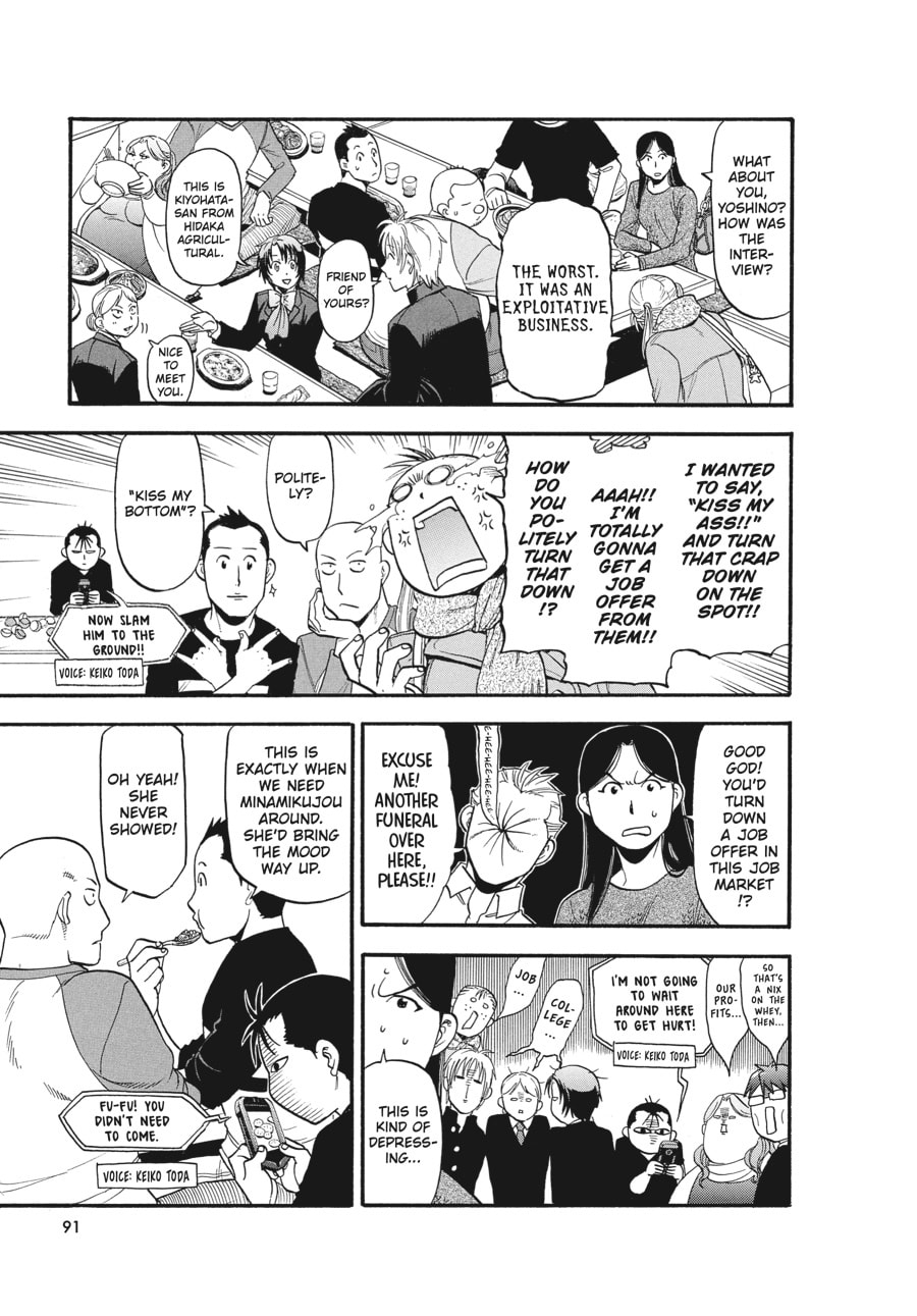 Silver Spoon Chapter 118 page 7 - 