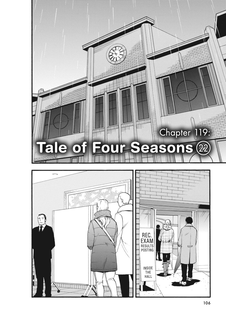 Silver Spoon Chapter 119 page 2 - 