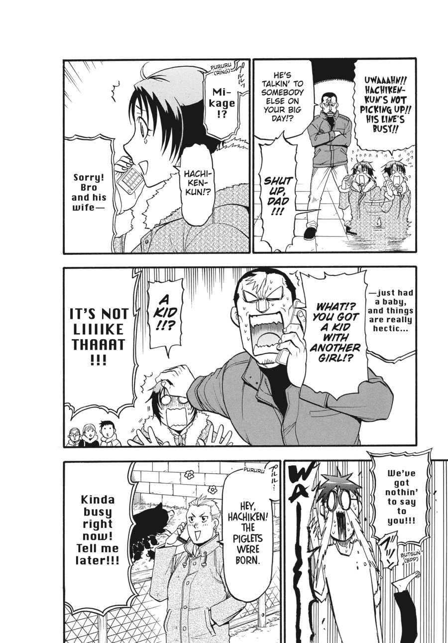 Silver Spoon Chapter 119 page 16 - 