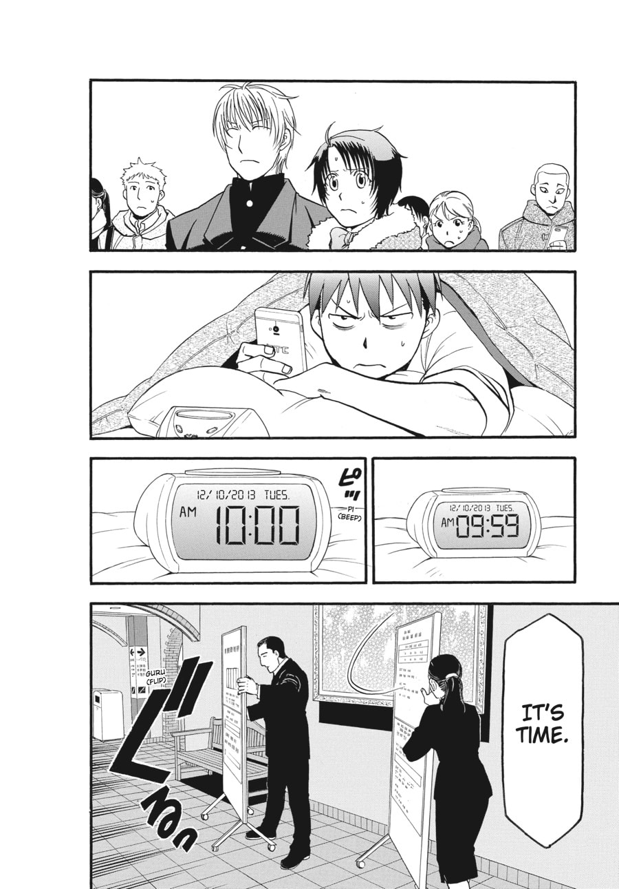 Silver Spoon Chapter 119 page 4 - 