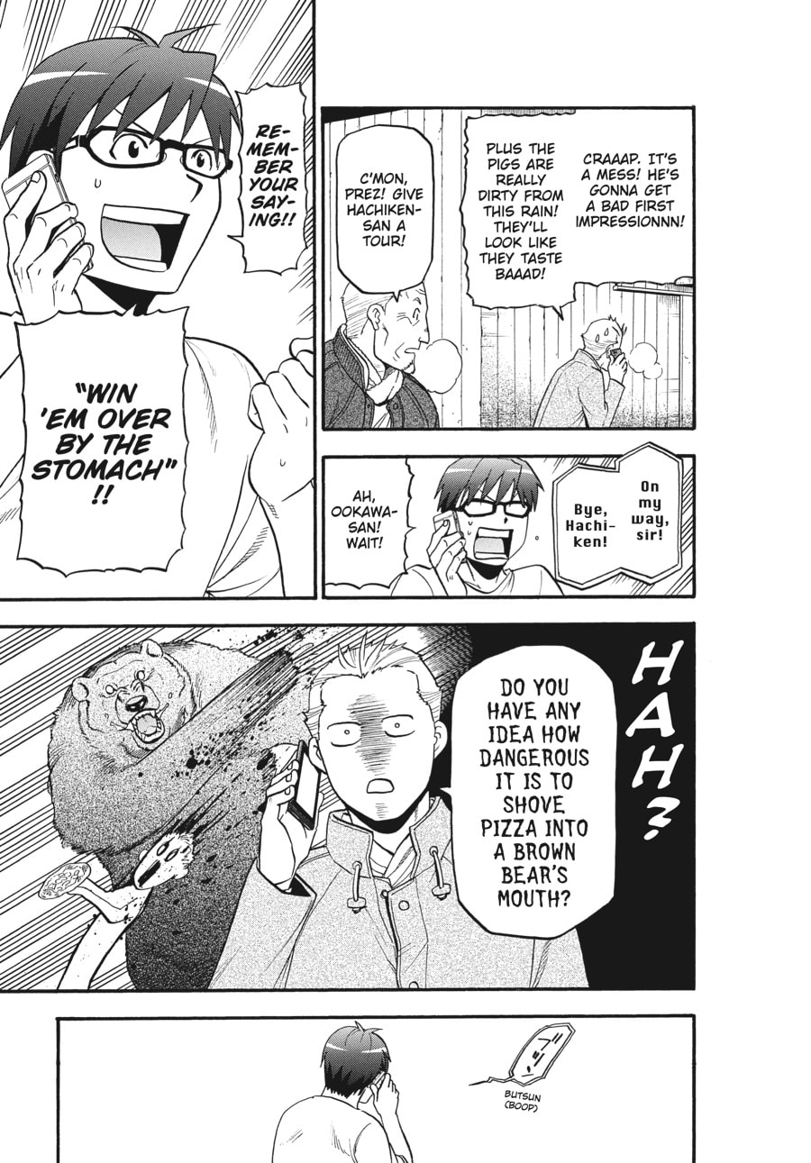 Silver Spoon Chapter 120 page 3 - 