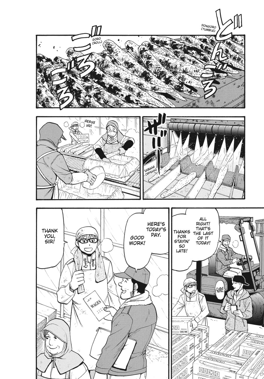 Silver Spoon Chapter 121 page 14 - 