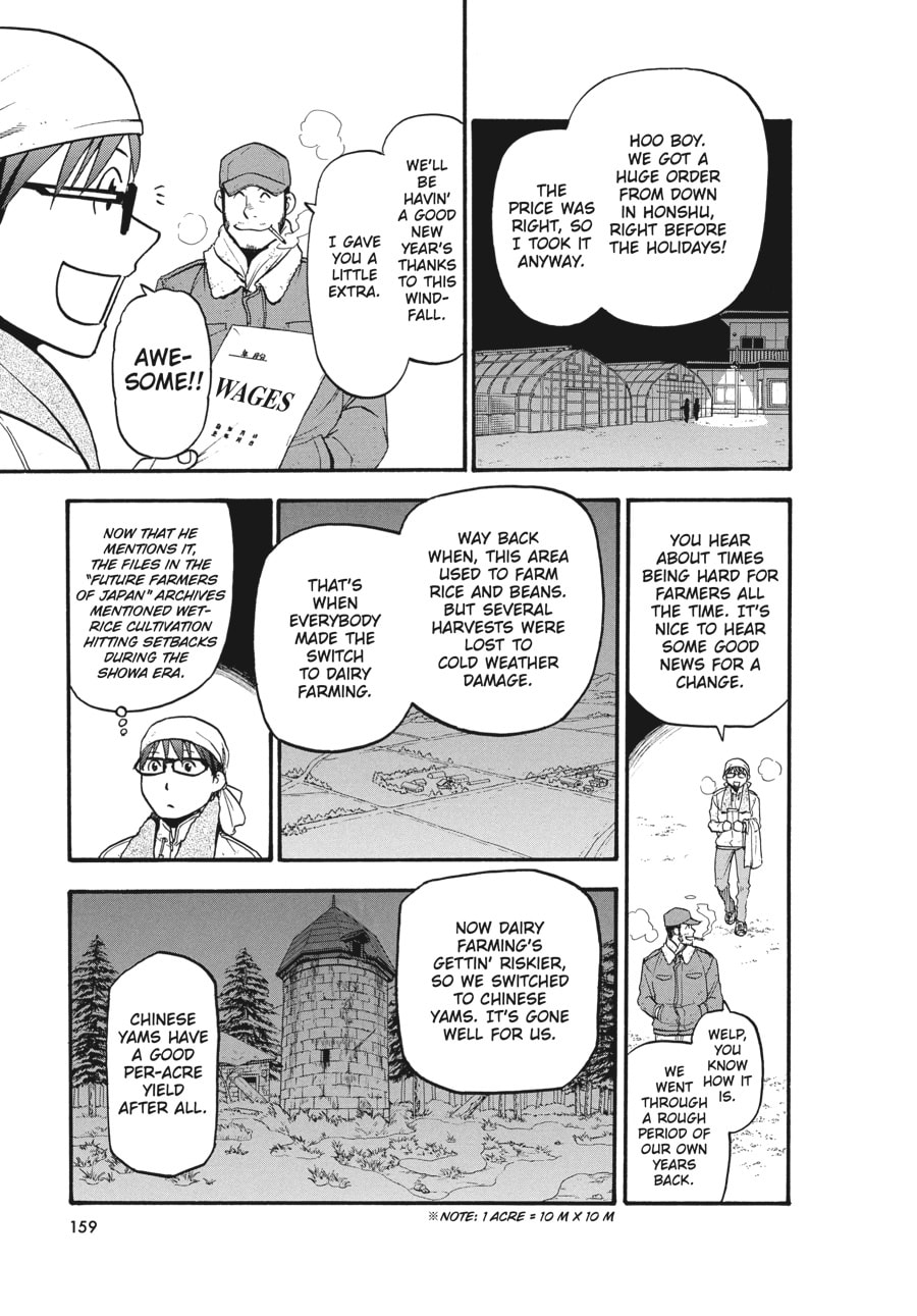Silver Spoon Chapter 121 page 15 - 