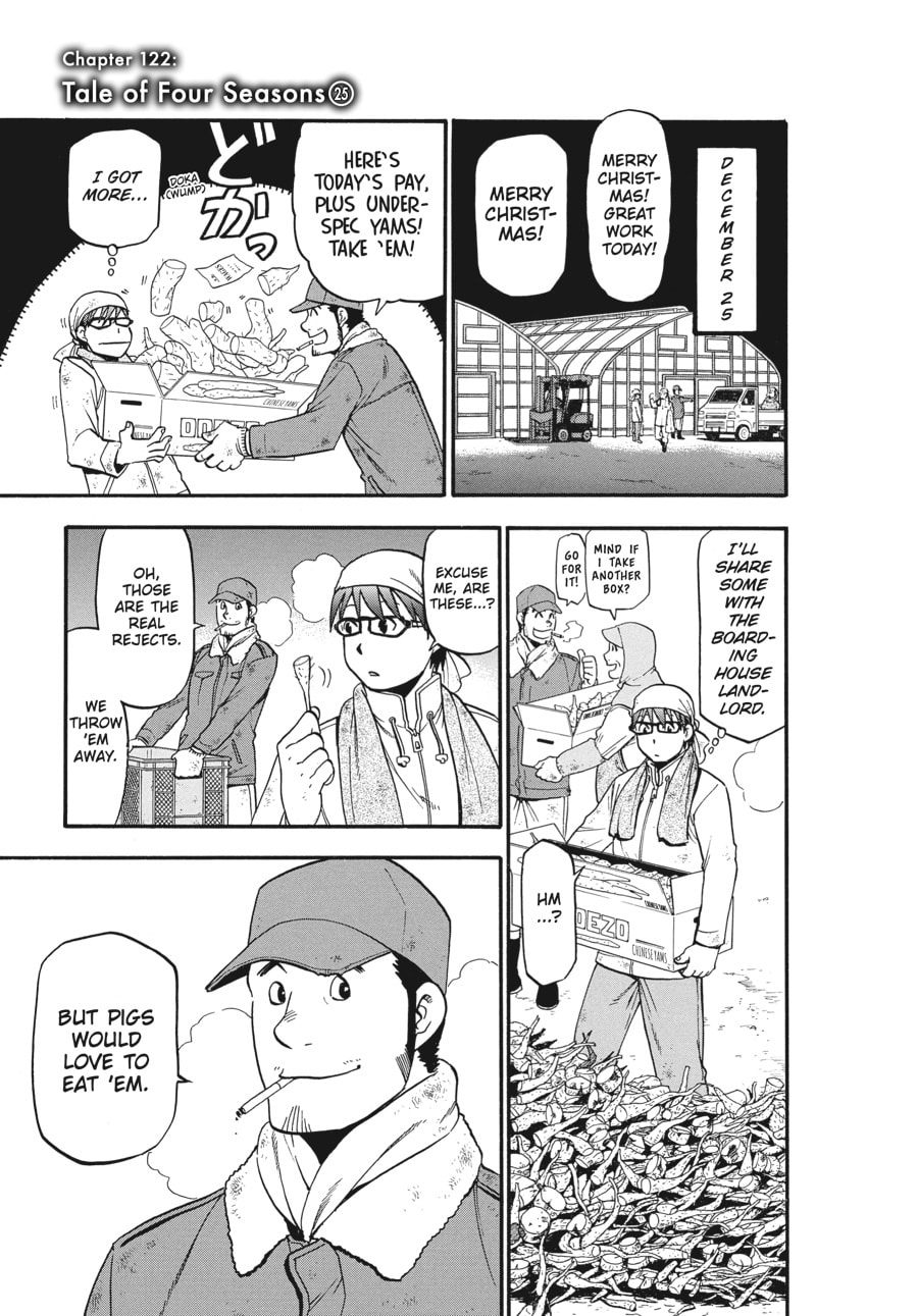 Silver Spoon Chapter 122 page 1 - 